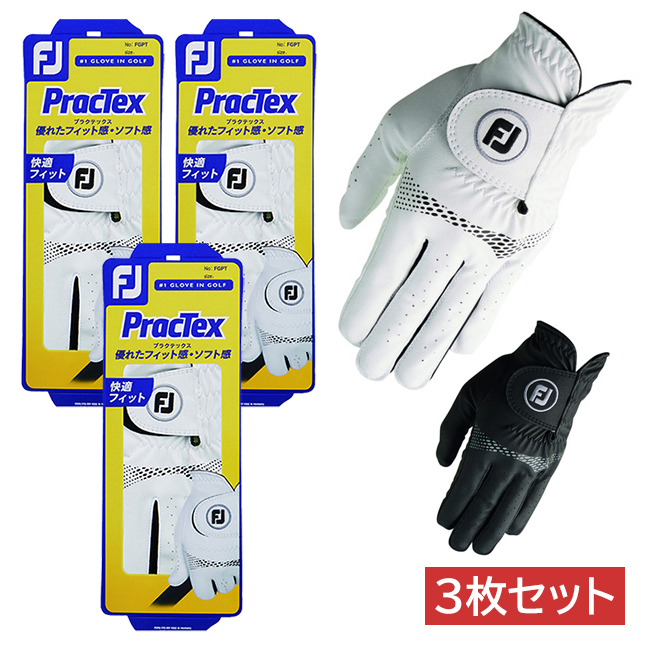 楽天市場】フットジョイ グローブ ハイパーフレックス メンズ