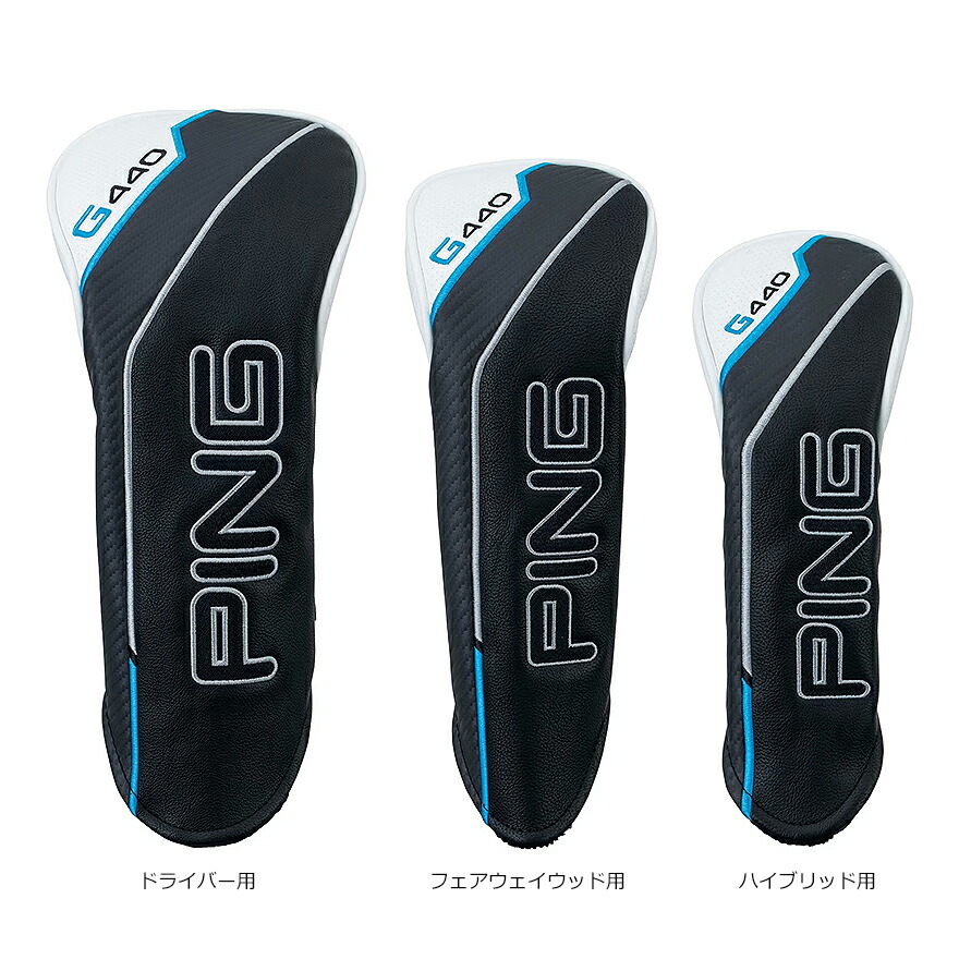 楽天市場】PING ピン G430 ヘッドカバー ドライバー用