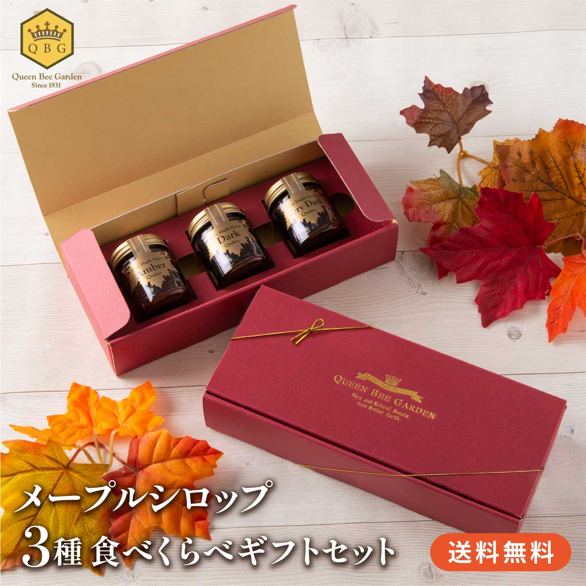 楽天市場】【ランキング1位】メープルシロップ1.2kg GradeA