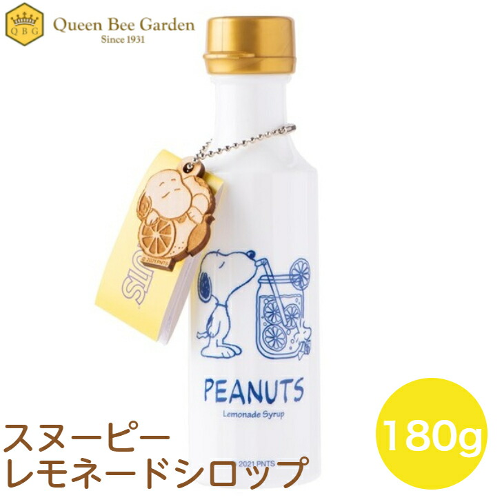 独特の上品 良いもの本舗 2号館スヌーピーパンケーキシロップ 100