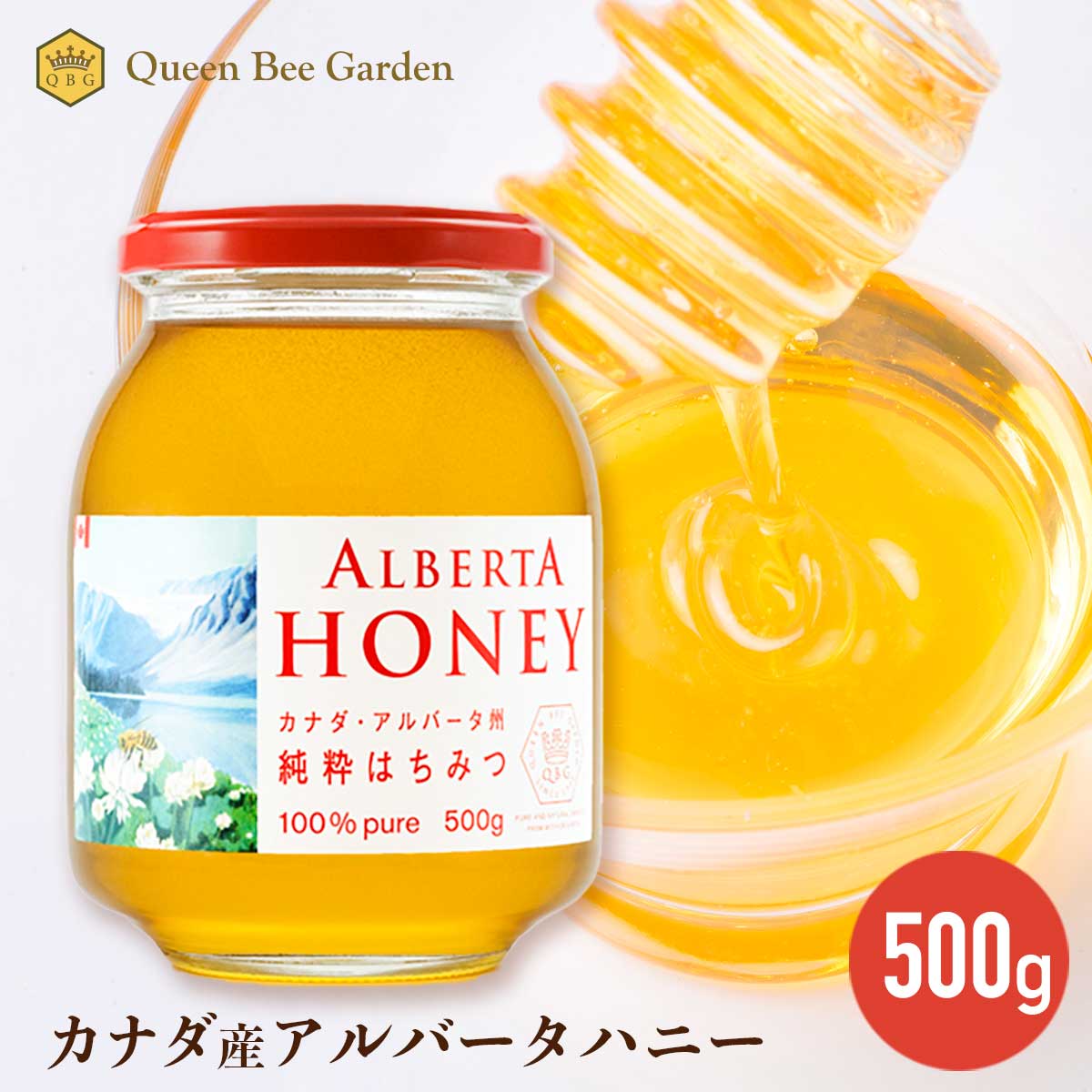 蜂蜜　あぴーたんになります ブータン産はちみつとハーブティー 無添加非加熱はちみつ | G