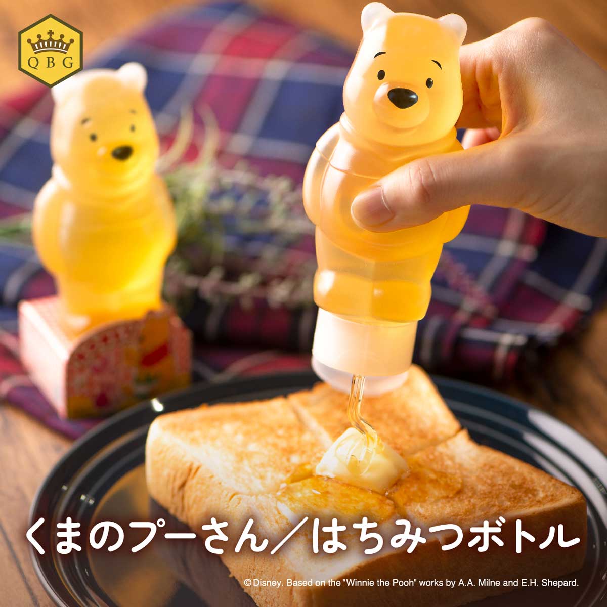 楽天市場】【くまのプーさん/カナダ産純粋はちみつ200g】 くまの