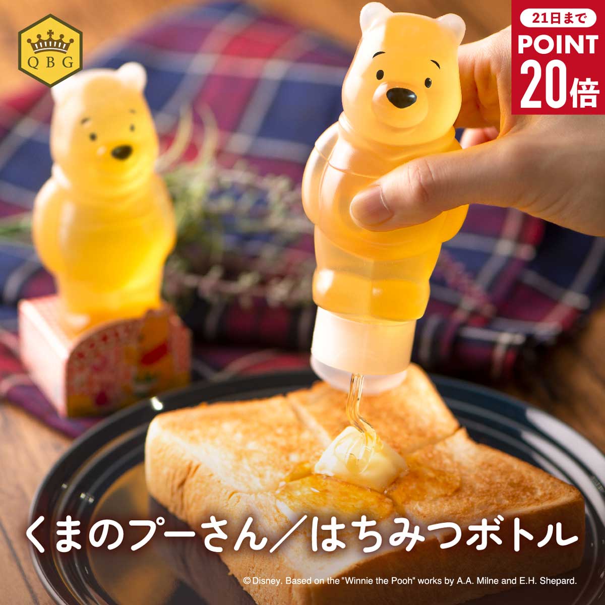 ポイント20倍【くまのプーさん/はちみつボトル 160g】純粋はちみつ プーさん Disney ディズニー くま ハチミツ 蜂蜜 かわいい プーさん型 ヘルシー 朝食 パンに合う ヨーグルト 紅茶 ヘルシー画像