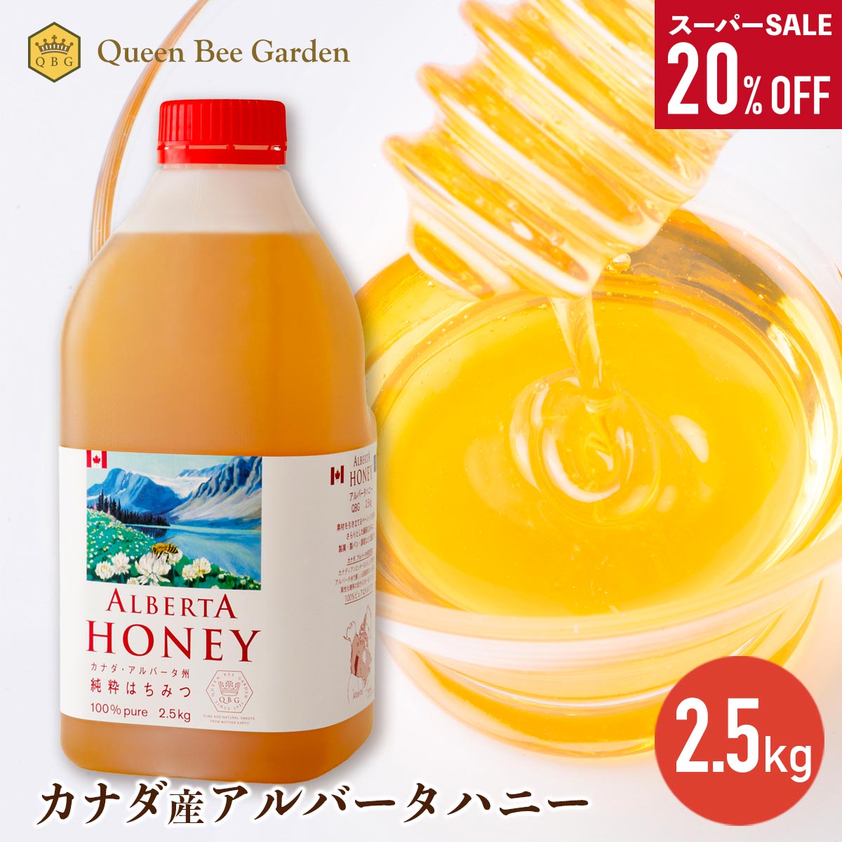 アルマダ　honeyさま専用 アルマダ [AR-C511MHST/SS] [ベイト] - HONEYSPOT