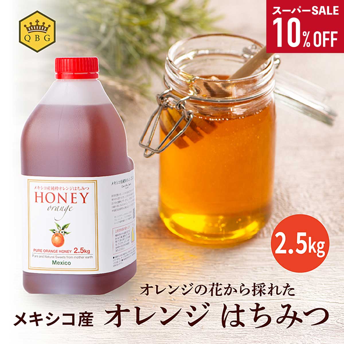 楽天市場】≪3kg≫【KIRKLAND】カークランド はちみつ ボトル カナダ産