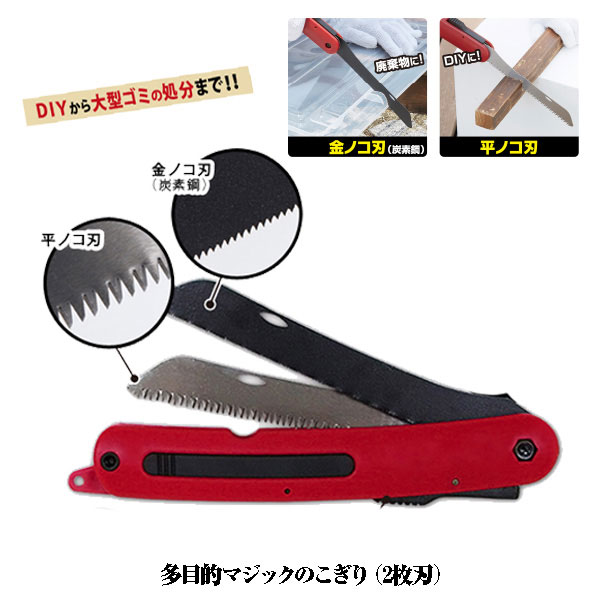 ノコギリ　手ノコ　各種　プロ仕様　大工　工具　道具 Amazon.co.jp: KAKURI(カクリ) 木工道具 セット プロ木工工具