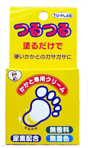 3個セット送料無料【かかと用クリーム　30g】