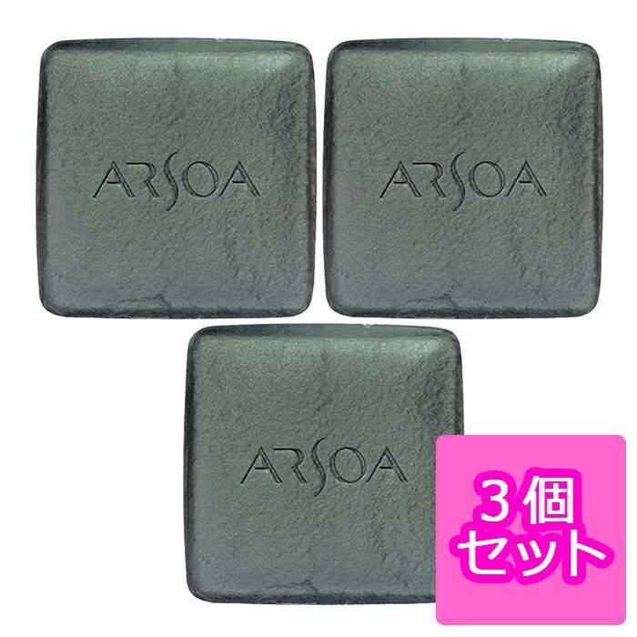 ARSOA アルソア クイーンシルバー 135g ×2個（レフィル