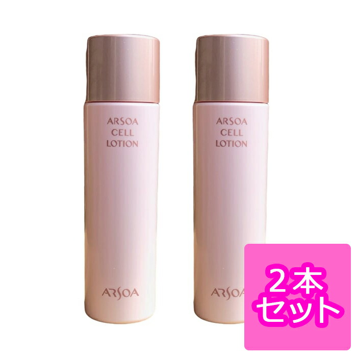 楽天市場】アルソア セルジェル 1.5g×30包 : ナチュラルハーツ