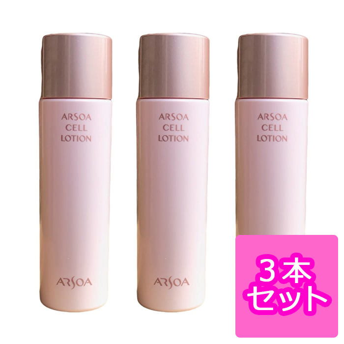 楽天市場】シナリー化粧品 シノワーズ R2 150ml : メイプルコスメ 楽天