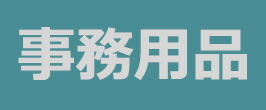 楽天市場】20枚セット レターパック プラス 520 ポイント消化 日本郵便