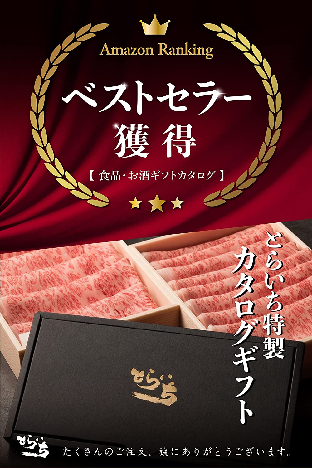 絶対に外さない カタログギフト 5000円 会員制焼肉店 とらいち の和牛カタログギフト券 結婚祝い 出産祝い 新築祝い 退職祝い お中元 お歳暮 お年賀にも ギフトカタログ カタログ ギフト プレゼント 肉 牛肉 取り寄せ グルメギフト Deerfieldtwpportage Com