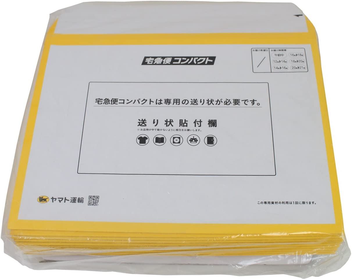 封筒型 ヤマト運輸株式会社 ダンボール 宅急便コンパクト 専用 薄型 梱包箱 20枚 000081 【77%OFF!】 封筒型 ヤマト運輸株式会社 ダンボール 宅急便コンパクト 専用 薄型 梱包箱 20枚 000081 【77%OFF!】