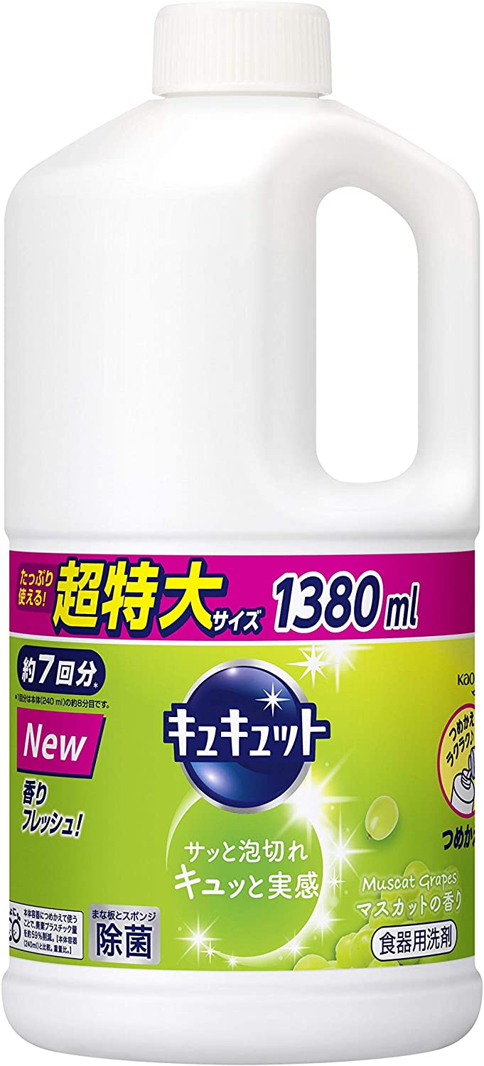 【楽天市場】【まとめ買い】キュキュット 除菌 食器用洗剤 オレンジ 詰め替え用 スーパージャンボサイズ 1380ml ×2個 : ワープステージ  楽天市場店