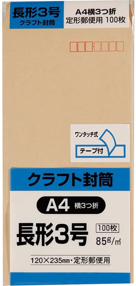 楽天市場】20枚セット レターパック プラス 520 ポイント消化 日本郵便