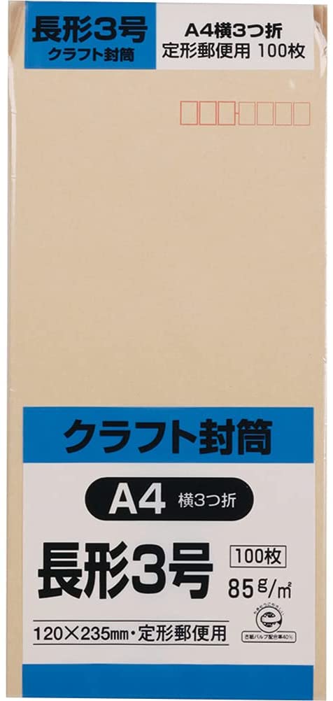 【楽天市場】20枚セット レターパック プラス 520 ポイント消化