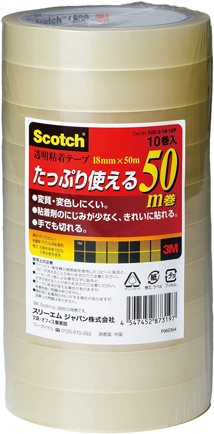 【楽天市場】送料無料 3M スコッチ 透明テープ 10巻パック 18mm×50m 大巻 50031810P ポイント消化：ワープステージ