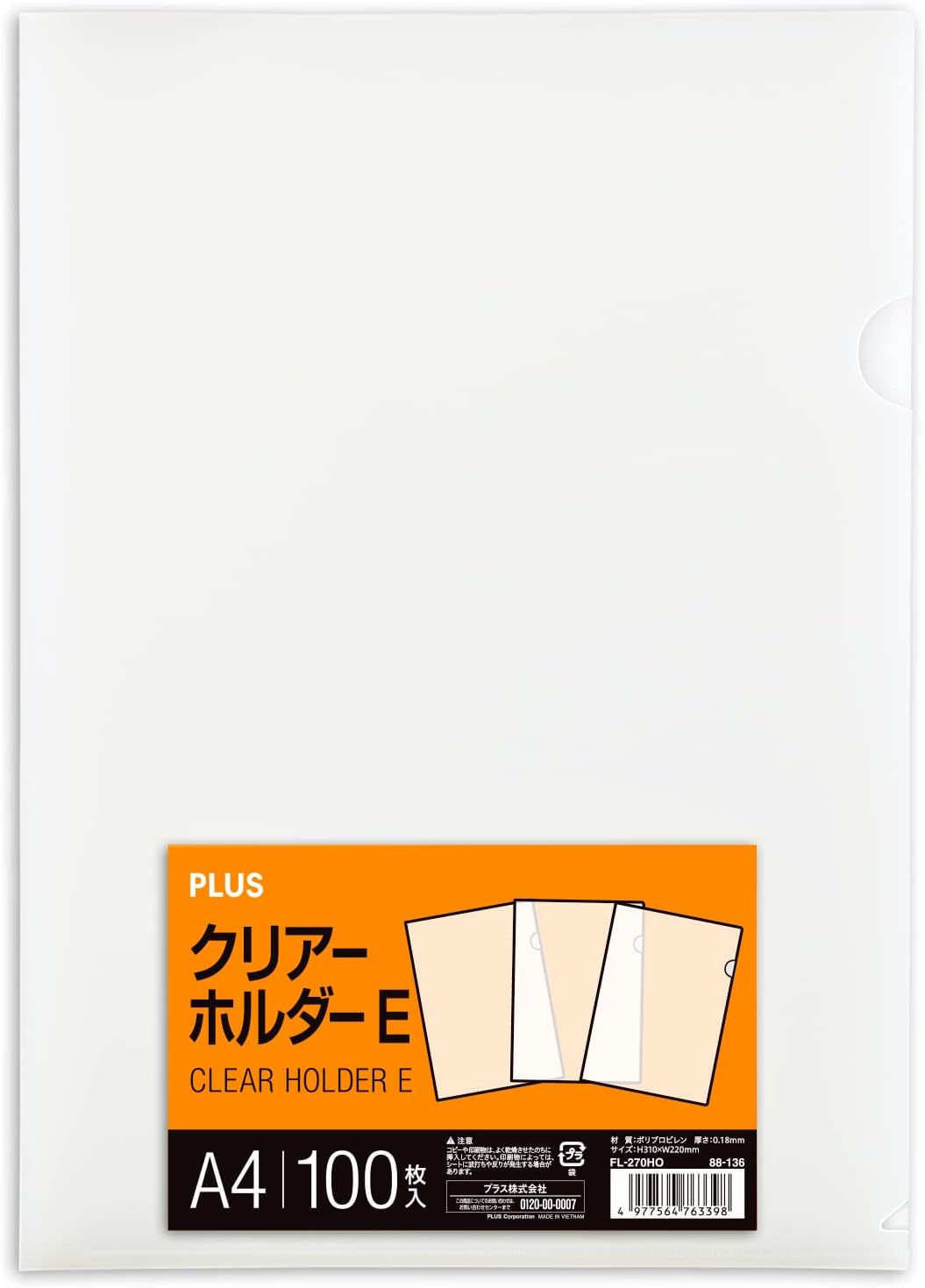楽天市場】キングジム クリアーホルダー A4 100枚 クリアファイル 送料