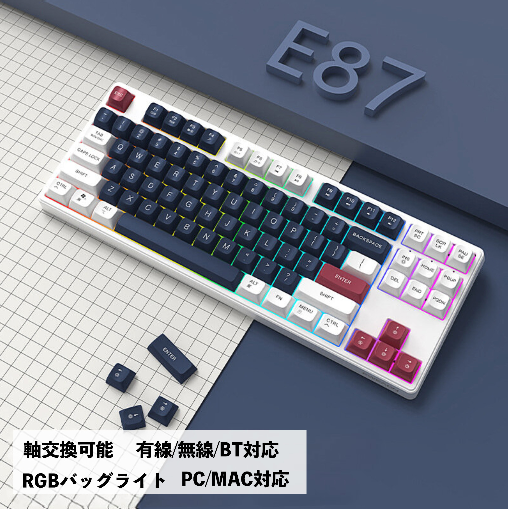 ゲーミングキーボード 無線電話 Bluetooth/2.4GHz 108足懸かり 87足懸かり 機械的式 テンキー受け答え テンキー付き添い人 パウダーコンパクト鍵盤 手っとり早い繋ぎ合わせる 最大限度3台マルチペアリング相応う 静音 軽さ化 無線電話 小型 iPad Windows Mac iOS Android 相応う ブルーベリー フルキーボード