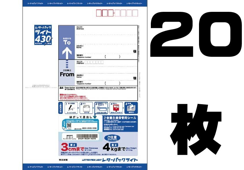 楽天市場】100枚セット 郵便書簡 ミニレター 63円 日本郵便
