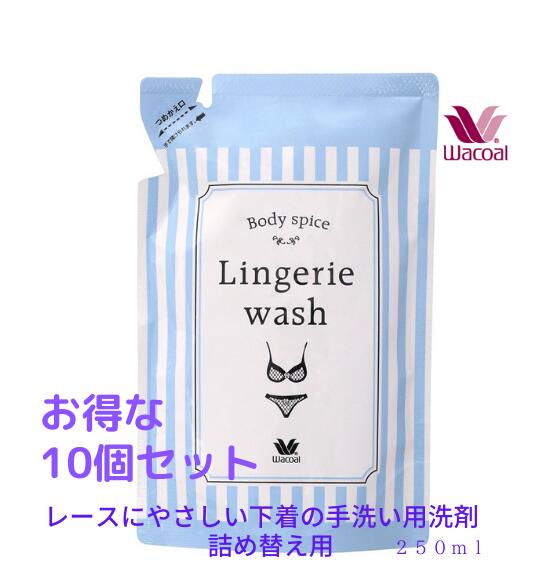 MARUKOランジェリー専用洗剤ポードランジェ２個セット 楽天市場】ポー・ド・ランジェ ランジェリークレンジング