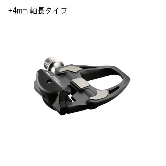 楽天市場】SHIMANO ULTEGRA ペダル (SPD-SL) PD-R8000 片面 カーボン