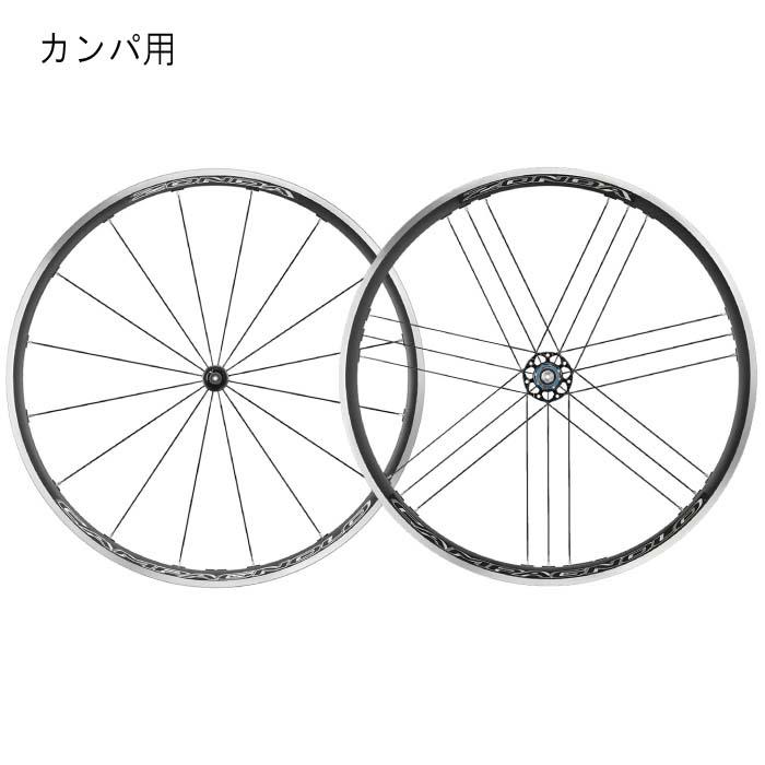 【楽天市場】Campagnolo(カンパニョーロ) ZONDA ゾンダ C17 