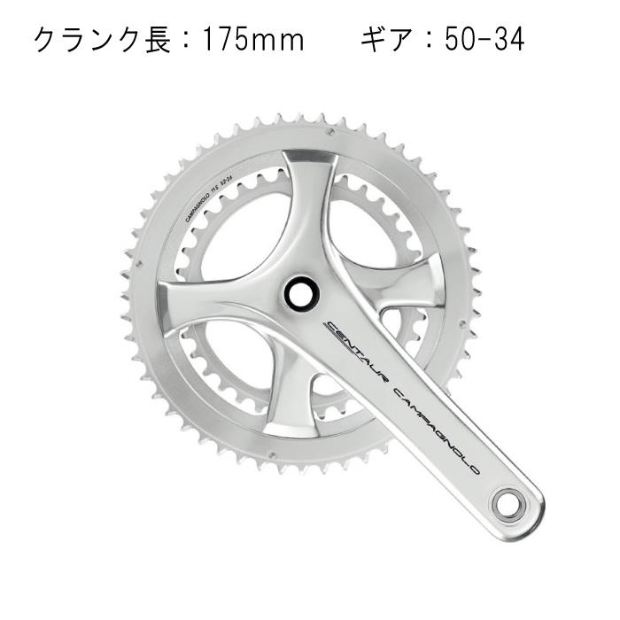 Campagnolo カンパニョーロCENTAUR ケンタウル10s コンポ+spbgp44.ru