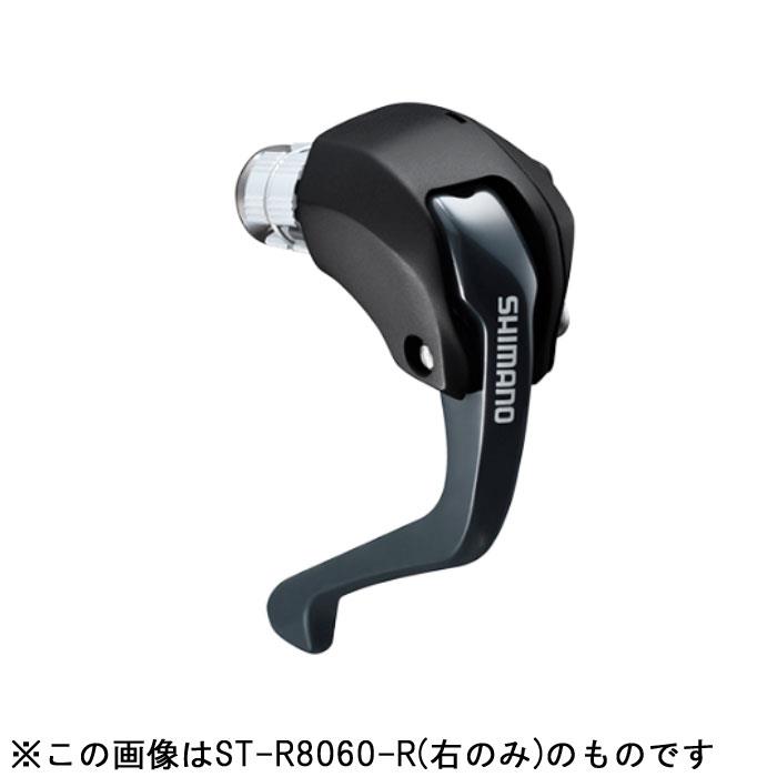 SHIMANO(シマノ)ST-R8170 12s 有線/ワイヤレス接続対応 左レバーのみ