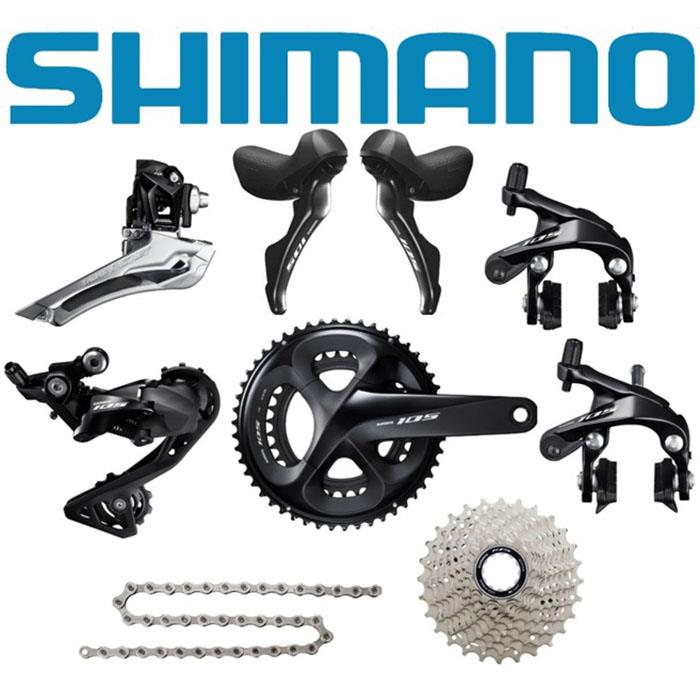 SHIMANO シマノ 105 R7000 11S リム コンポーネント セット 正規取扱店