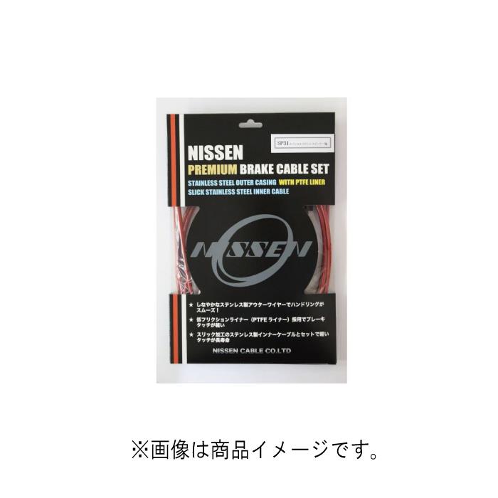 NISSEN CABLE CO,LTD SP31 シマノ スペシャルステンインナー ニッセンケーブルカブシキガイシャ ブレーキ用 ロード前 値引き CO ,LTD