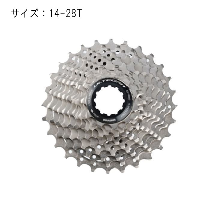 楽天市場】シマノ CS-R8000 11S 14-28T カセットスプロケット