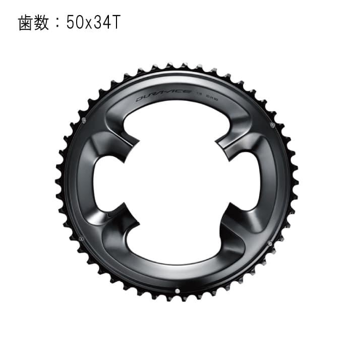 楽天市場】シマノ チェーンリング50T FC-9000用 Y1N298080 50
