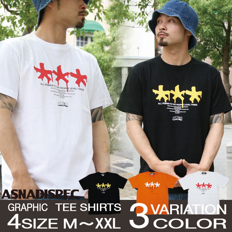 楽天市場 Tシャツ メンズ 半袖 ティーシャツ アスナディスペック アスナ Asnadispec M L Xl Xxl黒 ブラック 白 ホワイト プリント ブランド 人気 アメカジ ストリート系 ファッション おしゃれ かっこいい 3045 Asst2236 Maqua Store