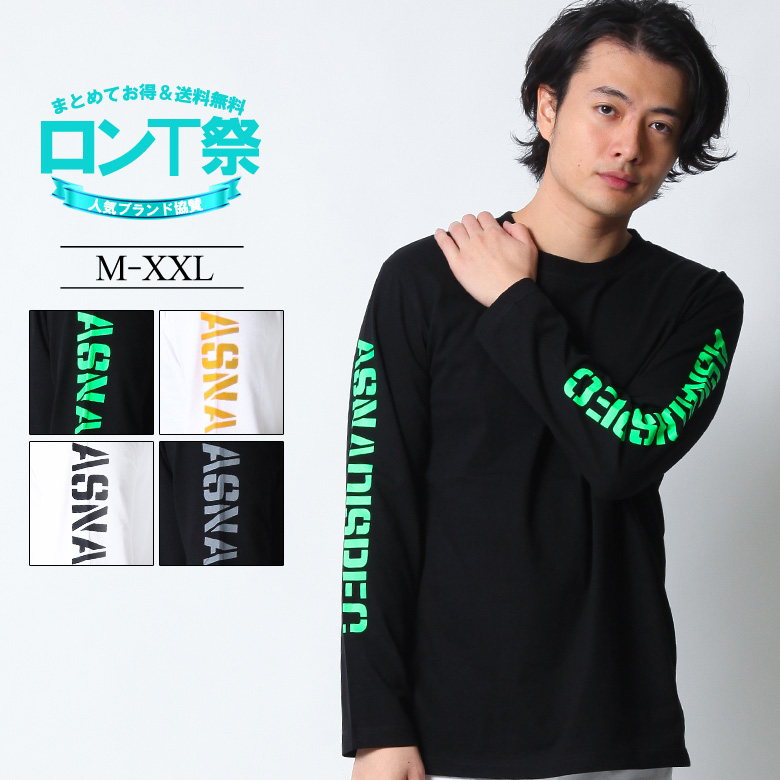 楽天市場 Asnadispec ロンt メンズ 長袖 Tシャツ ロングtシャツ ロゴ プリント ロンティ ヘビーオンス 大きいサイズ 2l 3l ブランド アスナディスペック 人気 ストリート系 B系 アメカジ おしゃれ かっこいい おすすめ アームプリント トップス カットソー クルーネック