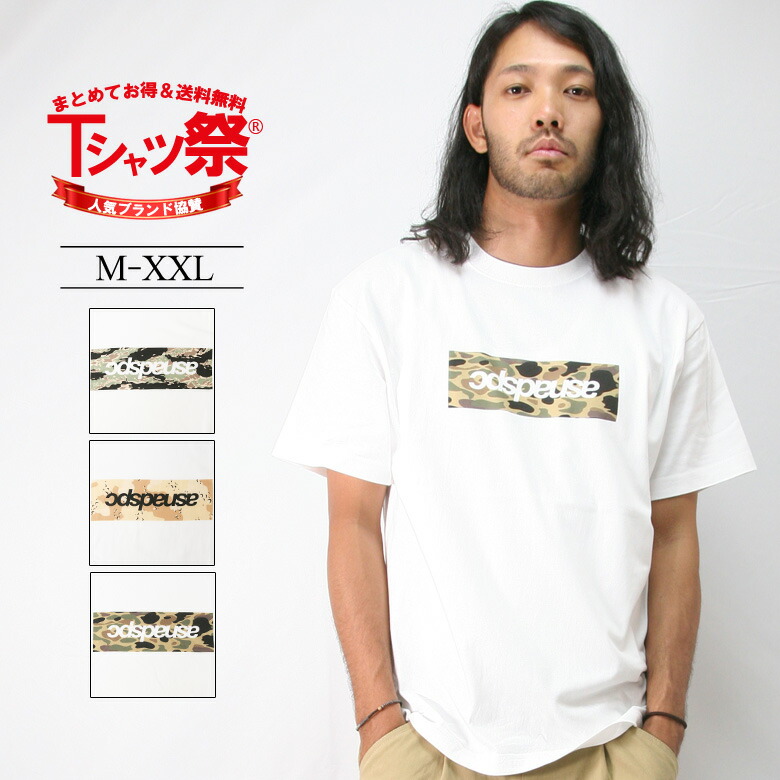 楽天市場】Tシャツ3枚 福袋 2022 Tシャツ M L XL XXL 2L 3L LL メンズ 半袖 トップス クルーネック 丸首 ヘビーオンス  厚手 アメカジ ストリート系 ワーク系 バイカー ファッション おしゃれ かっこいい 大きいサイズ ロゴ バックプリント 綿100% 白 黒 :