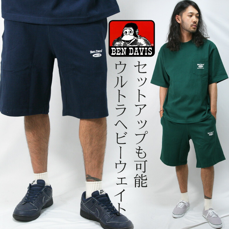 格安即決 BEN DAVIS ショートパンツ メンズ ハーフパンツ ボトムス ワイドショーツ ショーツ ショーパン 短パン ワークパンツ ずぼん  アメカジ ワンポイント ベンデイビス sumukoto.com