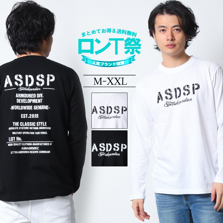 楽天市場 Confuse ロンt メンズ 長袖 Tシャツ ロングtシャツ ロゴ バックプリント 車柄 ロンティ 大きいサイズ 2l 3l ブランド コンフューズ 人気 アメカジ ワーク バイカー ストリート系 おしゃれ かっこいい おすすめ 厚手 ヘビーオンス トップス カットソー 綿100 黒