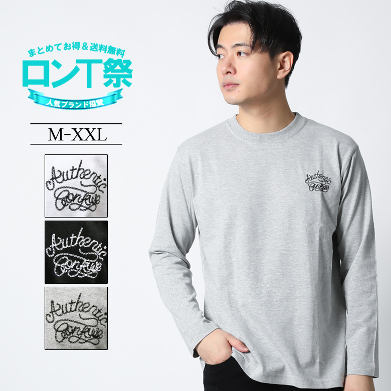 楽天市場 Groove On ロンt メンズ 長袖 ティーシャツ Tee グルーブオン サーフ ストリート Xl Xxl 2xl 3l 黒 ブラック 白 ホワイト プリント 大きいサイズ ブランド 人気 アメカジ おしゃれ かっこいい 3045 Golt4608 Maqua Store