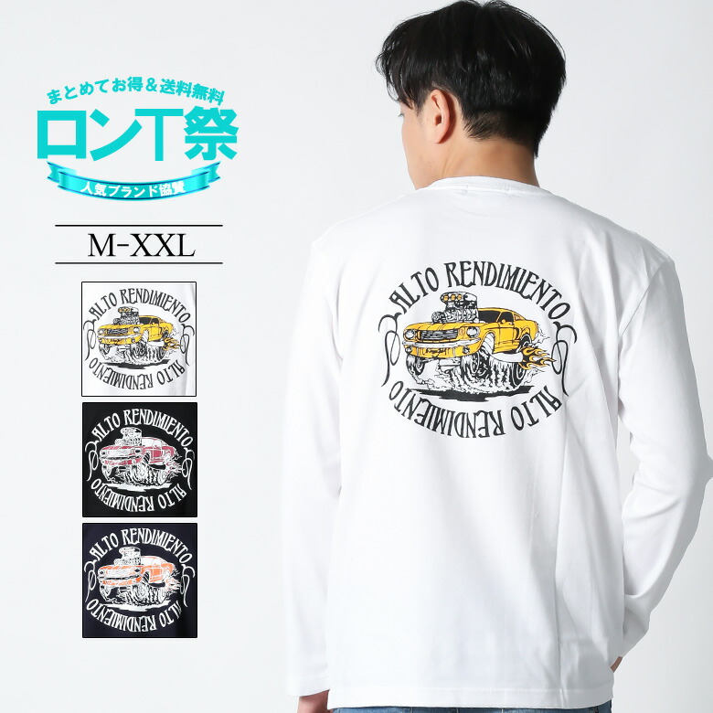 楽天市場】ロンT メンズ 長袖 Tシャツ ロングTシャツ ロゴ ビール柄 beer バックプリント ロンティ 大きいサイズ 2L 3L ブランド  CONFUSE コンフューズ 人気 アメカジ ワーク バイカー ストリート系 おしゃれ かっこいい おすすめ 綿100% トップス カットソー  /3045 ...