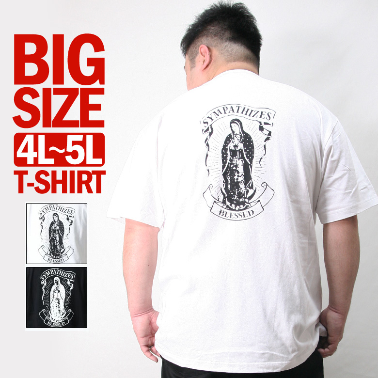 楽天市場 Tシャツ メンズ 大きいサイズ 4l 5l Xxxl Xxxxl 半袖 Tee ビッグサイズ ブランド Realcontents リアルコンテンツ バックプリント 星柄 スター ロゴ ティーシャツ 黒 白 アメカジ ワーク系 バイカー ストリート シンプル おしゃれ かっこいい 人気 夏 夏服 夏物