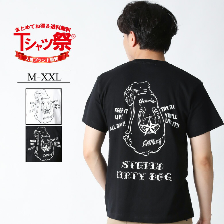 楽天市場】Tシャツ メンズ 半袖 ティーシャツ アメリカン
