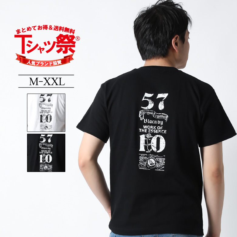 楽天市場 Confuse Tシャツ メンズ 半袖 Tシャツ ティーシャツ ロゴ ローズ 薔薇 かすれロゴ バックプリント トップス カットソー 大きいサイズ 2l 3l ブランド コンフューズ 人気 アメカジ ワーク バイカー おしゃれ かっこいい おすすめ 夏 夏物 新作 綿100