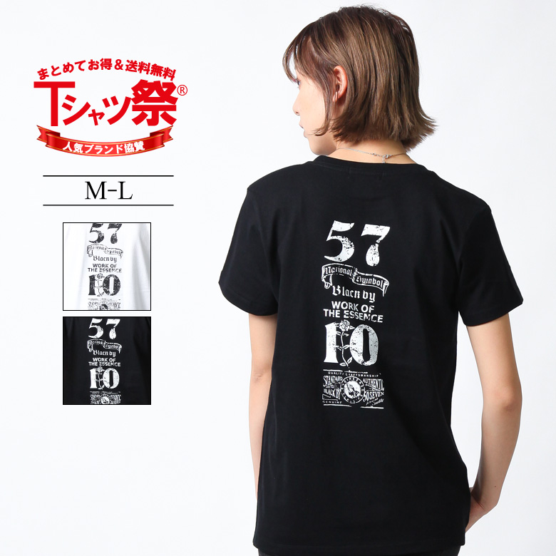 楽天市場 Confuse Tシャツ レディース 半袖 ティーシャツ Tee コンフューズ M L 黒 ブラック 白 ホワイト プリント ワーク ルード系 ブランド 人気 アメカジ ストリート系 サーフ系 ファッション おしゃれ かっこいい 3045 Cfst2925 Girl Maqua Store