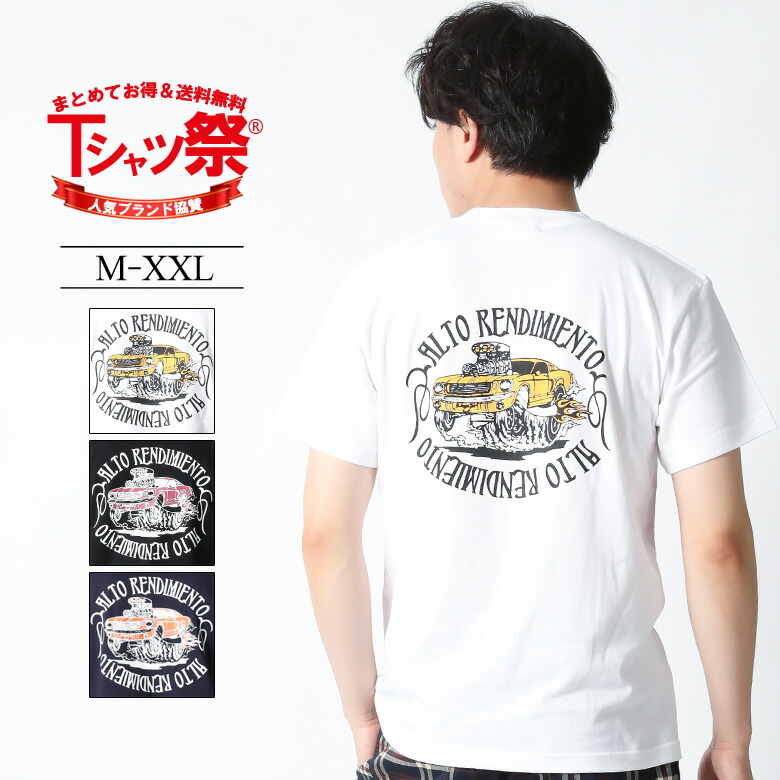 楽天市場】CONFUSE Tシャツ メンズ 半袖 ティーシャツ プレイ