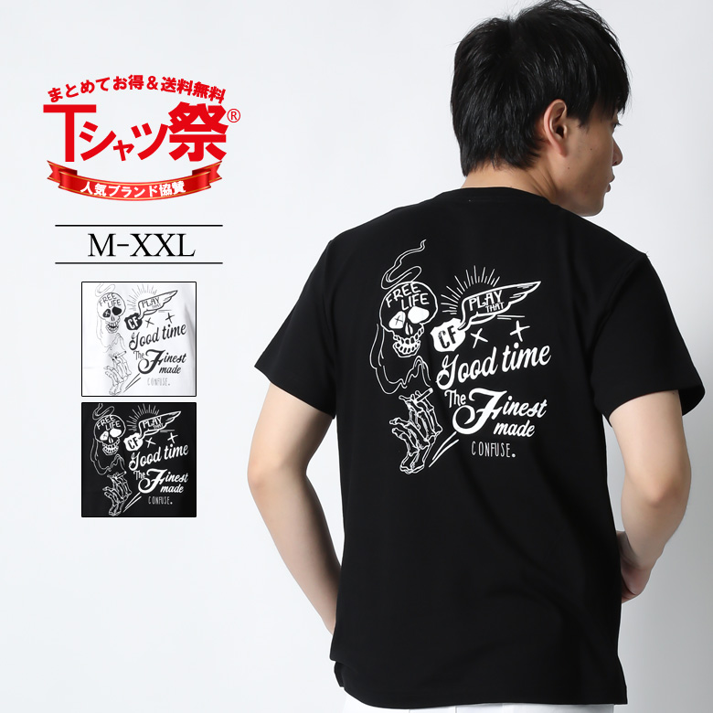 楽天市場 Confuse 半袖 Tee プリント Tシャツ メンズ 大きいサイズ 人気 ブランド コンフューズ アメカジ ストリート おしゃれ かっこいい 3045 Cfst2941 Maqua Store