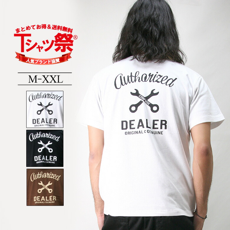 楽天市場】Tシャツ3枚 福袋 2022 Tシャツ M L XL XXL 2L 3L LL メンズ 半袖 トップス クルーネック 丸首 ヘビーオンス  厚手 アメカジ ストリート系 ワーク系 バイカー ファッション おしゃれ かっこいい 大きいサイズ ロゴ バックプリント 綿100% 白 黒 :