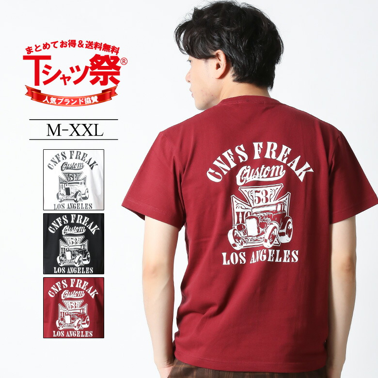 イズエ メンズ CCX T-shirt Tシャツ cotton graphic-print トップス 最安価格 Tシャツ