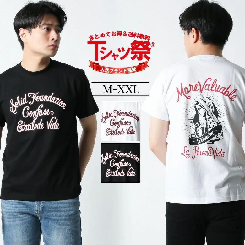 イズエ メンズ CCX T-shirt Tシャツ cotton graphic-print トップス 最安価格 Tシャツ