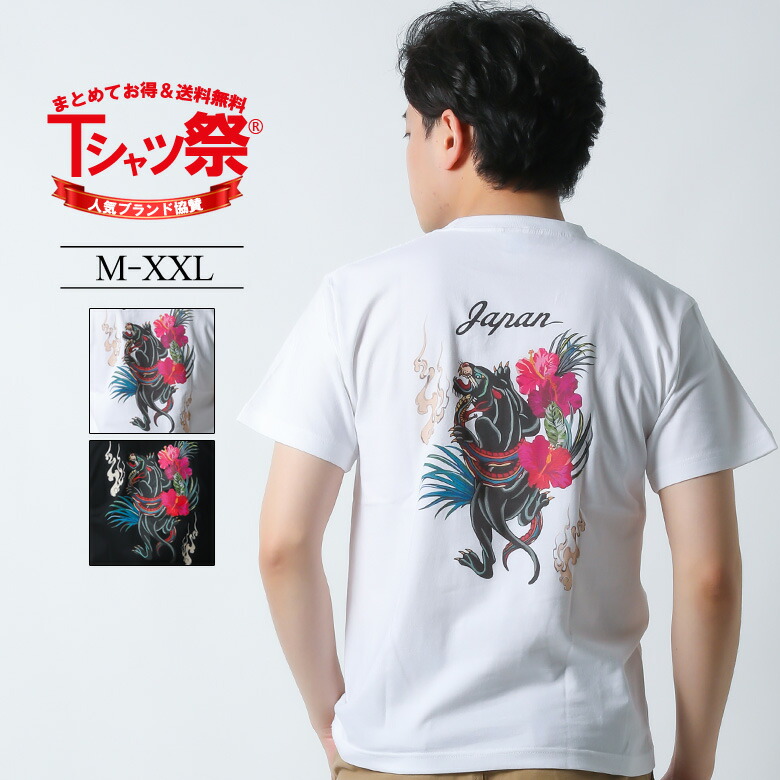 楽天市場】Tシャツ3枚 福袋 2022 Tシャツ M L XL XXL 2L 3L LL メンズ 半袖 トップス クルーネック 丸首 ヘビーオンス  厚手 アメカジ ストリート系 ワーク系 バイカー ファッション おしゃれ かっこいい 大きいサイズ ロゴ バックプリント 綿100% 白 黒 :